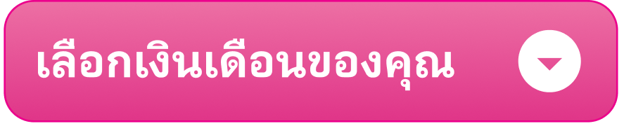 dropdown